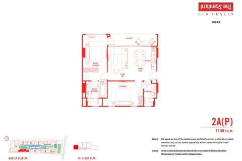 2 chambres Copropriété  à Hua Hin, Thailand No. 1784 19