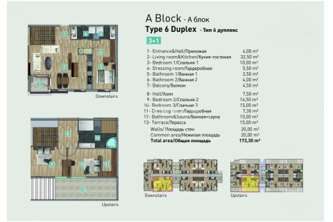 Квартира 3+1 в Анталья, Турция №11711 20