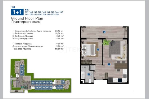 2+1 Apartment en Antalya, Turkey No. 21539 16