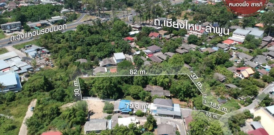 Land in Chiang Mai, Thailand No. 2462