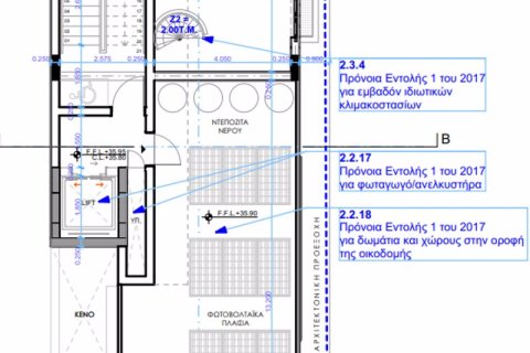 2 dormitorios Apartment en Livadia, Cyprus No. 75549 24