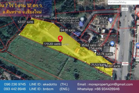 20 dormitorios Land en Chiang Mai, Thailand No. 2204 1