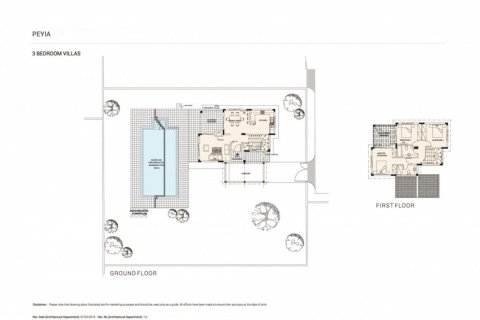 Вилла с 3 спальнями в Пафос, Кипр №48427 10