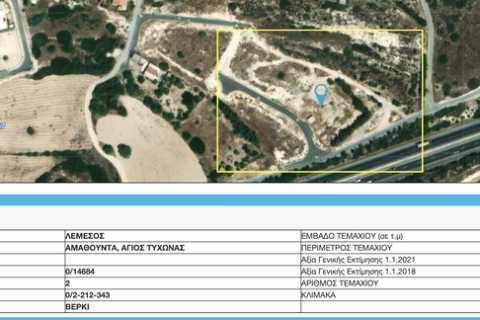 1200m² Land in Agios Tychonas, Cyprus No. 64691 1