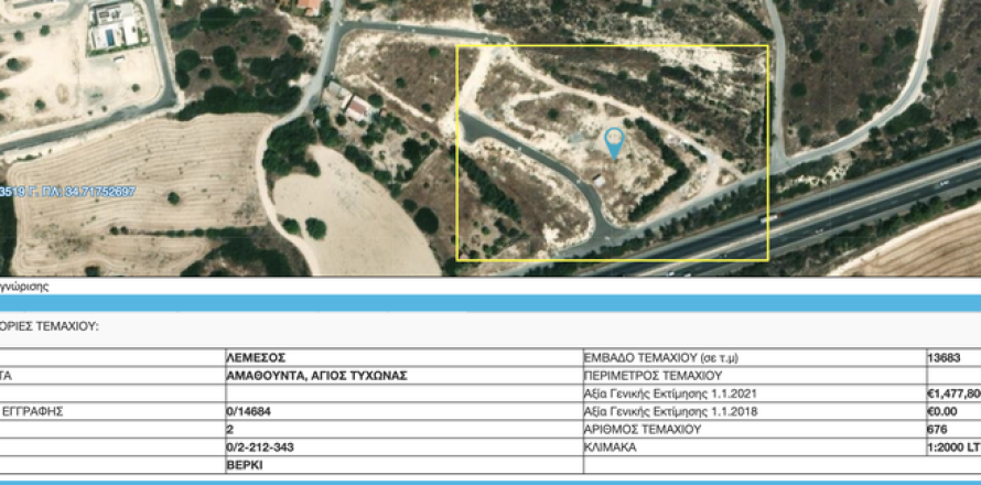 1200m² Land in Agios Tychonas, Cyprus No. 64691