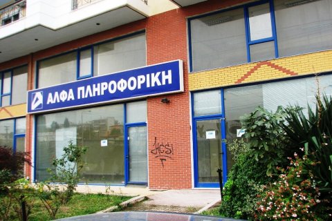 Готовый бизнес 700м² в Эвозмон, Греция №60047 1