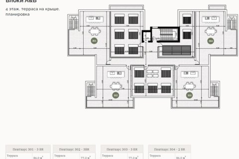 1 dormitorio Apartment en Limassol, Cyprus No. 51941 7