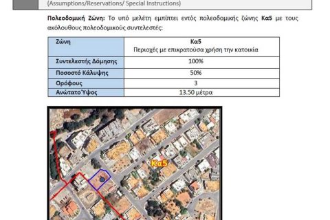 1234m² Land à Paphos, Cyprus No. 64244 3