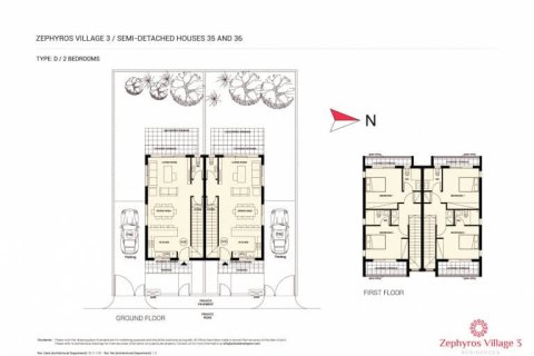 Вилла с 4 спальнями в Пафос, Кипр №37948 5