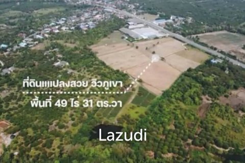 20 bedrooms Land in Chiang Mai, Thailand No. 2390 3