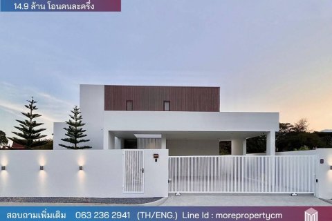 3 dormitorios House en Chiang Mai, Thailand No. 2210 1