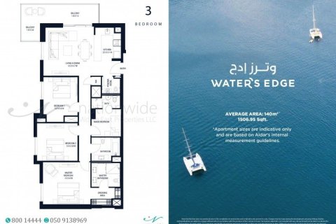 3 dormitorios Apartment en  Yas Island, UAE No. 3258 16