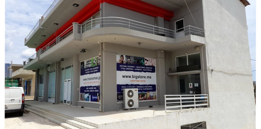 1050m² Building in Corinth, Greece No. 55483