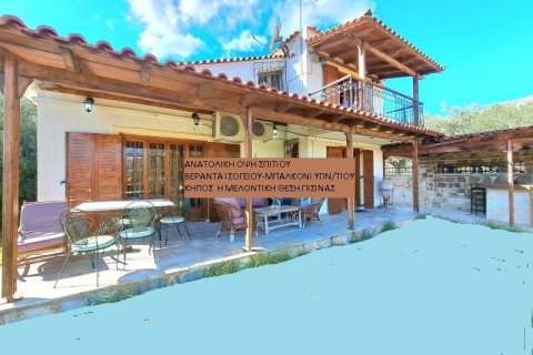 3 dormitorios House en Megara, Greece No. 58508 3