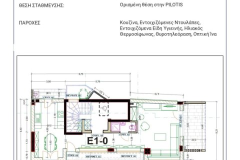 Квартира с 1 спальней в Салоники, Греция №52241 2