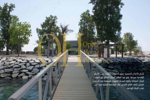 5574.1m² Land in Nareel Island, UAE No. 8372 7