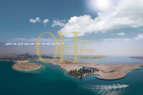 5574.1m² Land in Nareel Island, UAE No. 8372 1